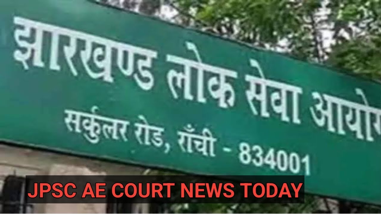 JPSC AE COURT NEWS /TODAY COURT CASE NO 292/2022