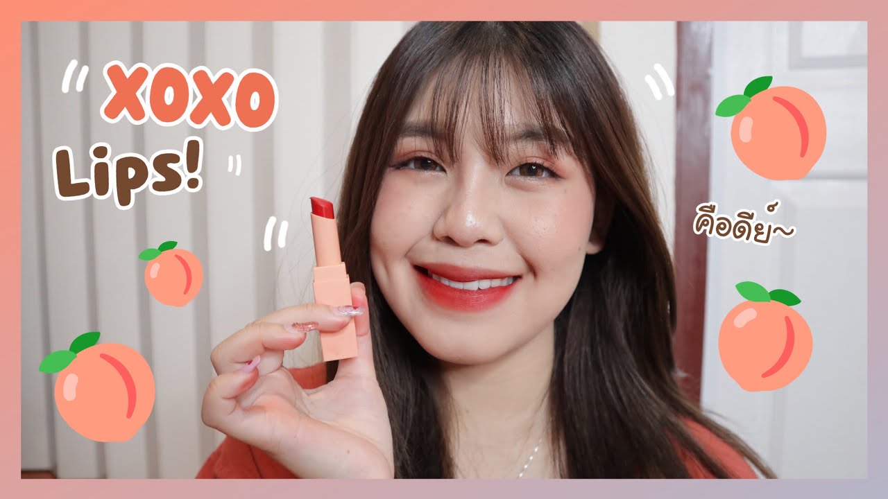 Review ‘ ลิปรุ่นใหม่ ! 🍑 XOXO Make me melt ทั้ง 12 สี จะรอดมั๊ย? 😅 | Littlefahsai
