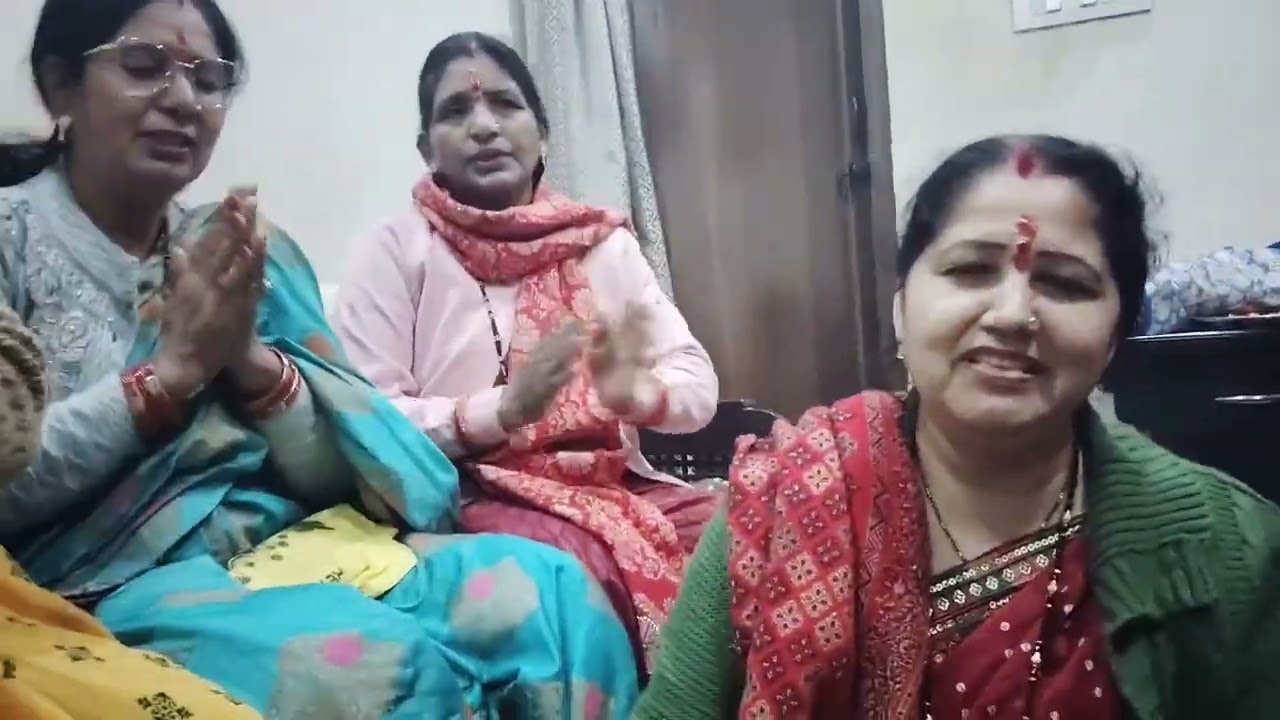 माघ पूर्णिमा में सत्यनारायण कथा के बीच में बहुत सुन्दर भजन जरूर सुनना मित्रों। विडियो।लाइक भी करना।🙏