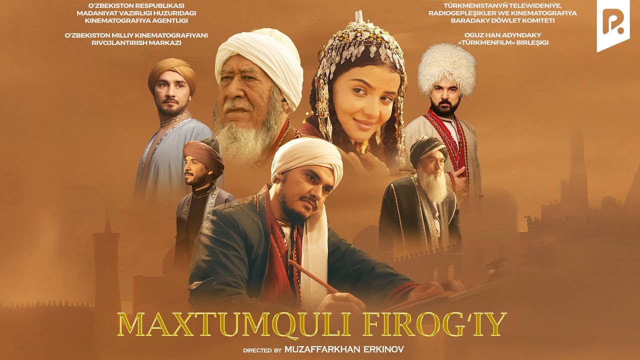 Maxtumquli Firog'iy (o'zbek film) | Махтумкули Фирогий (узбекфильм)