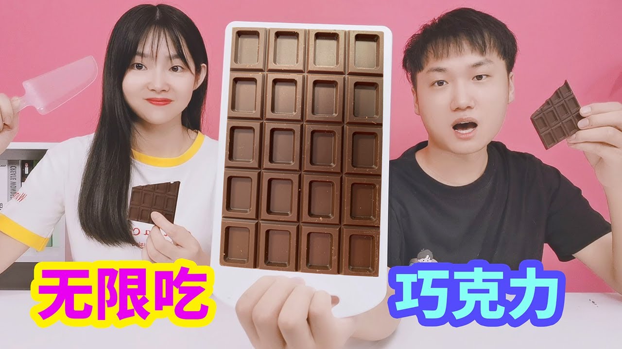 巧克力的無限吃法，切3刀就會多出一塊，是真的嗎？ 【妙藝手工】