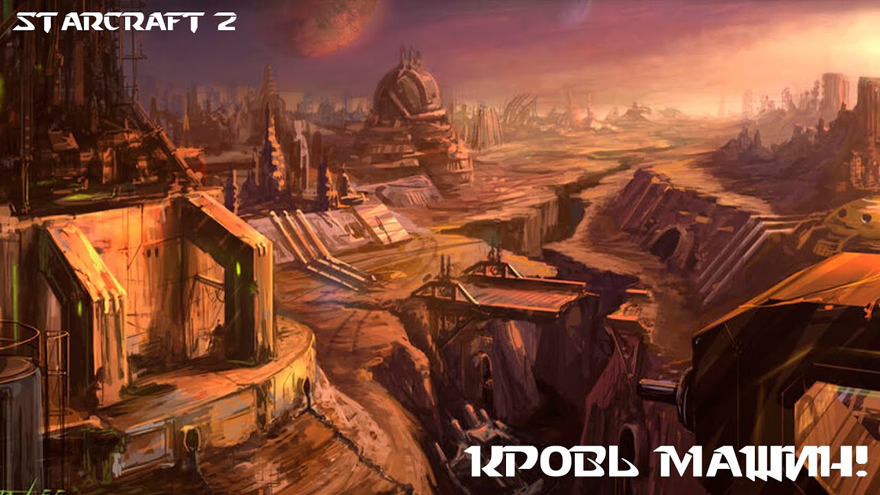 Кровь машин !тг !дискорд
