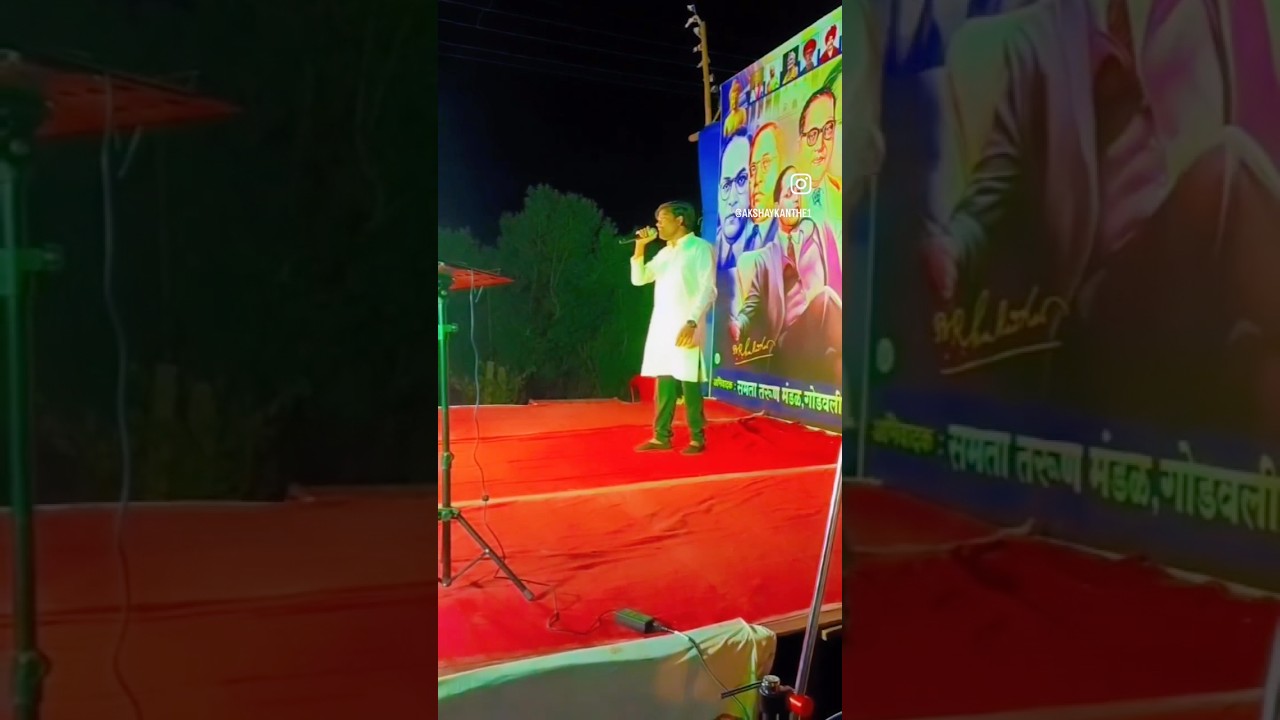 Mi Bhimacha Sainik Hay Ra #jaybhim #newbhimgeet #aadarshshinde #akshaykanthe #aanandshinde #bhimarmy