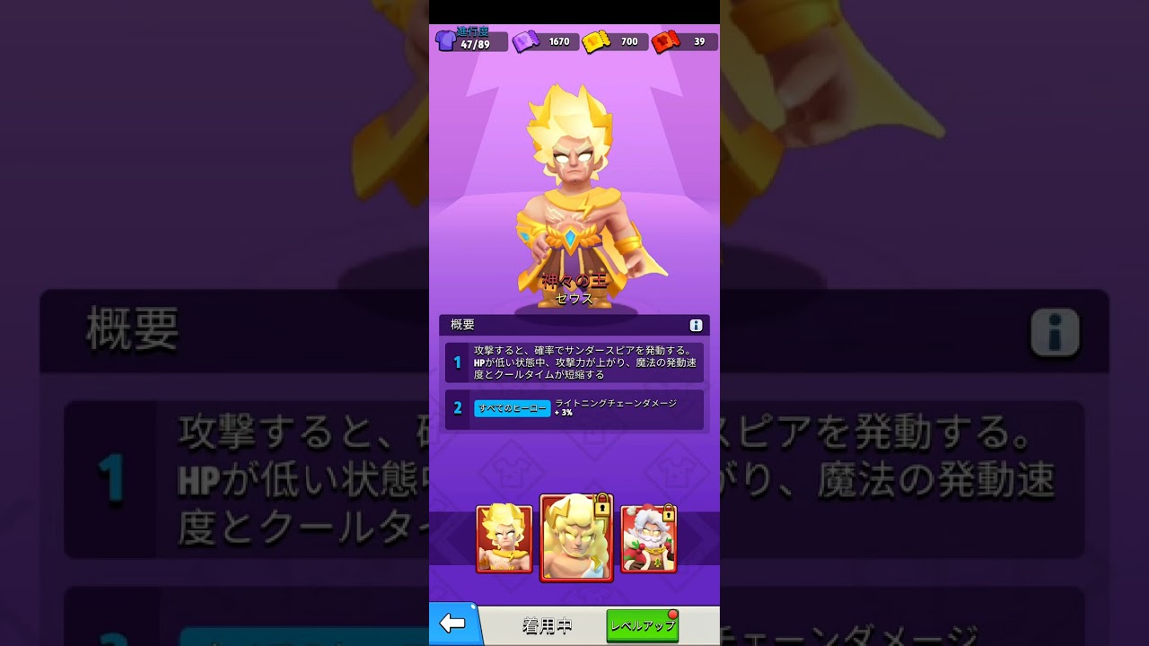 【アチャ伝】無課金やることやめることまとめ！！【archero】【アーチャー伝説】