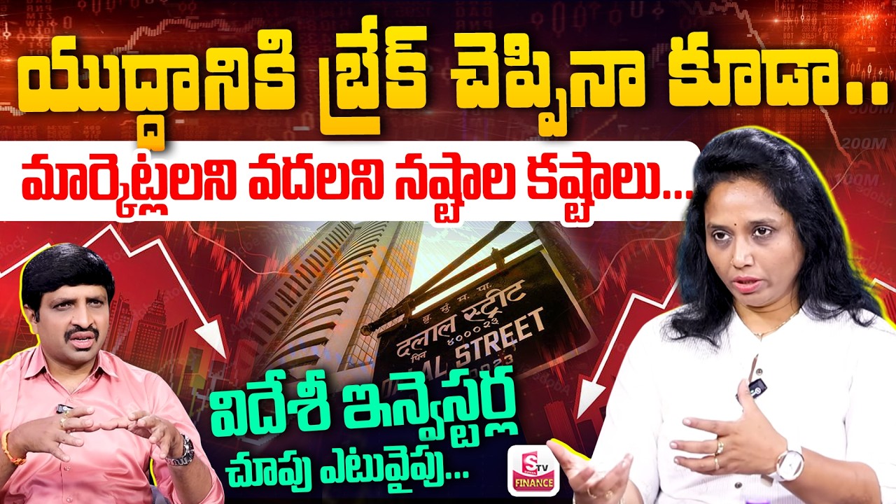 BIG FALL ALERT!-Tomorrow Stock Market Prediction| Nifty,Sensex Today | Madhavi Reddy |SumanTV Vishnu