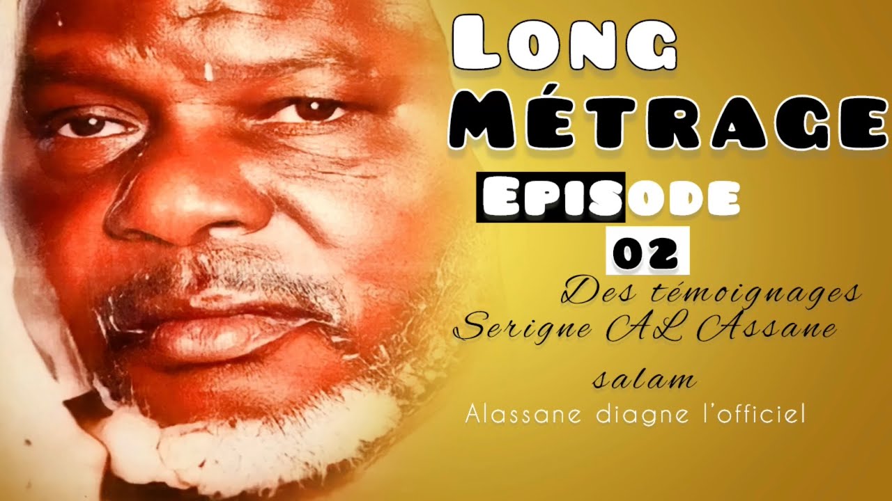 LONG MÉTRAGE DES TÉMOIGNAGES DE SERIGNE ASSANE SALAM EPISODE 02