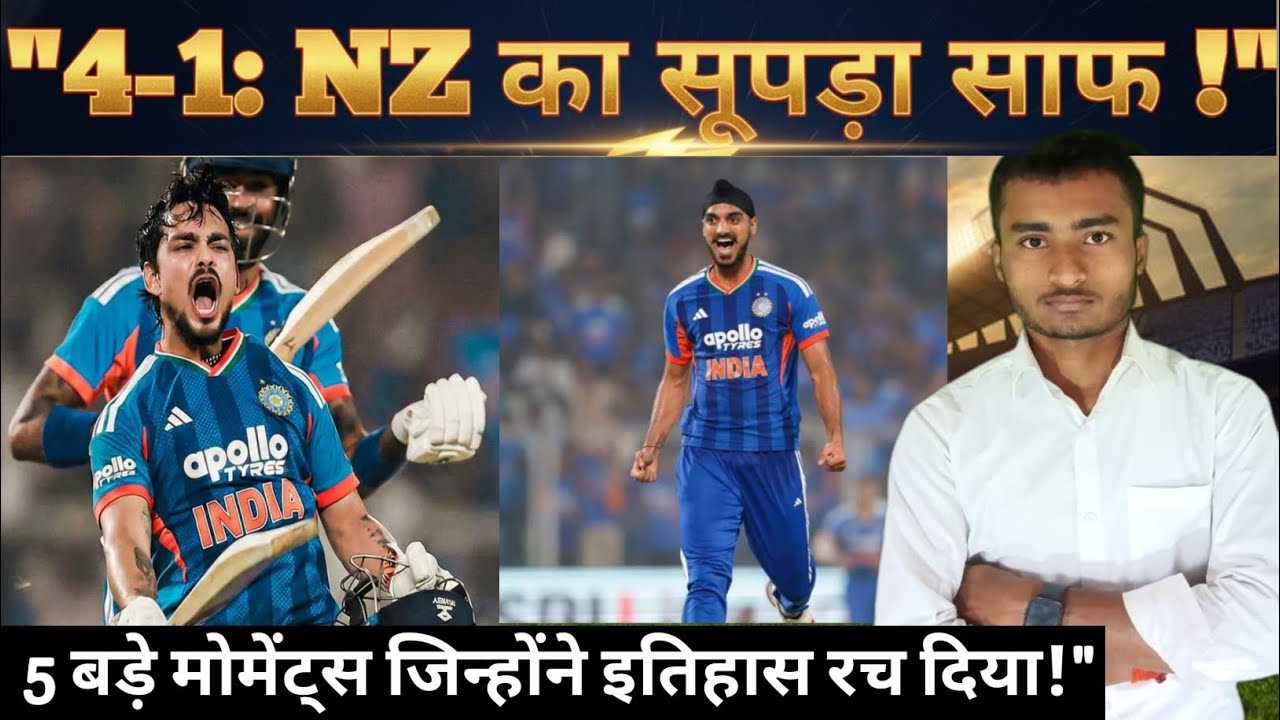 NZ का सूपड़ा साफ😱भारत ने रचा इतिहास, बना डाला 271 रनों का रिकॉर्ड! #IndVsNZ #cricketnews #cricket 