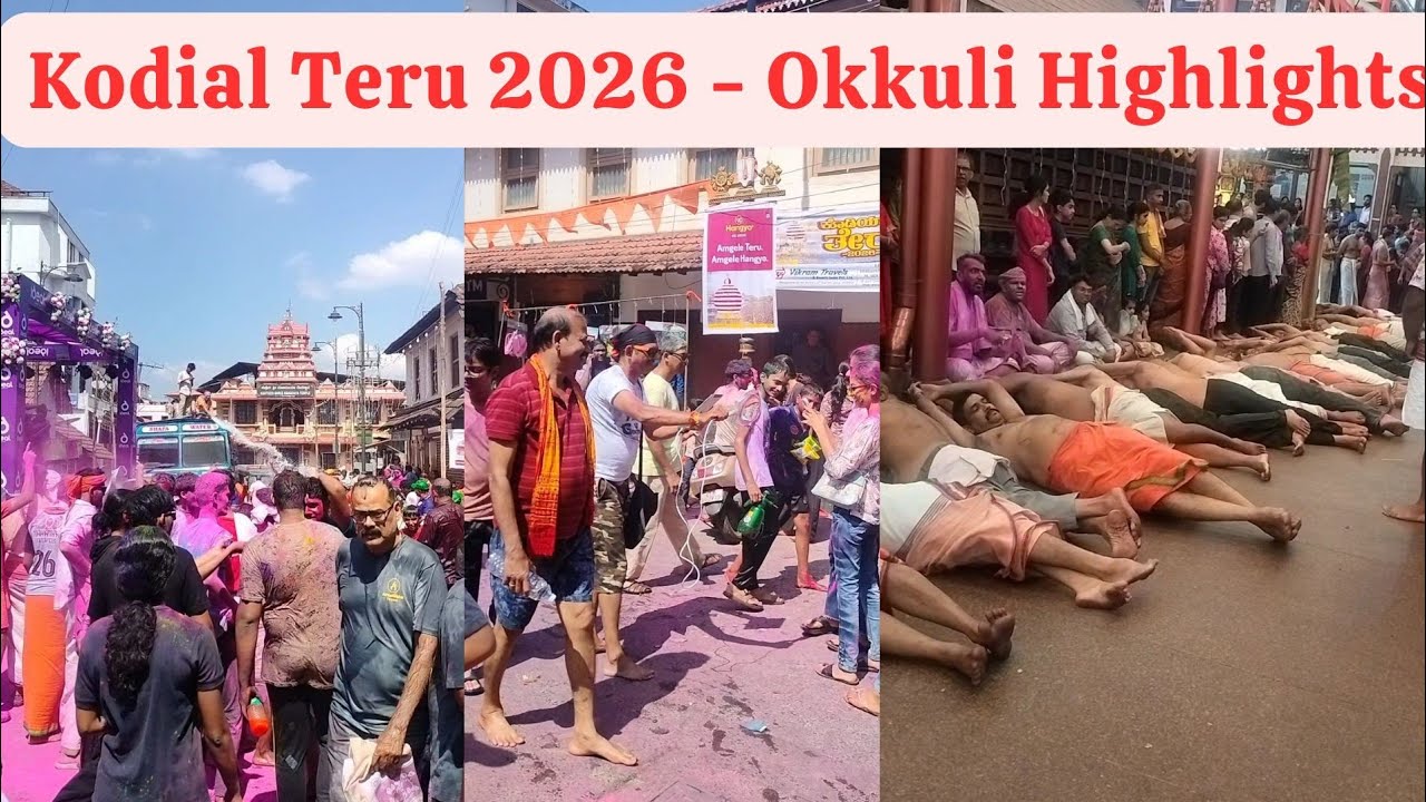 Vibes of Okkuli 2026 | Kodial Teru 2026 - Okkuli Gammat | #kodialteru #okkuli 