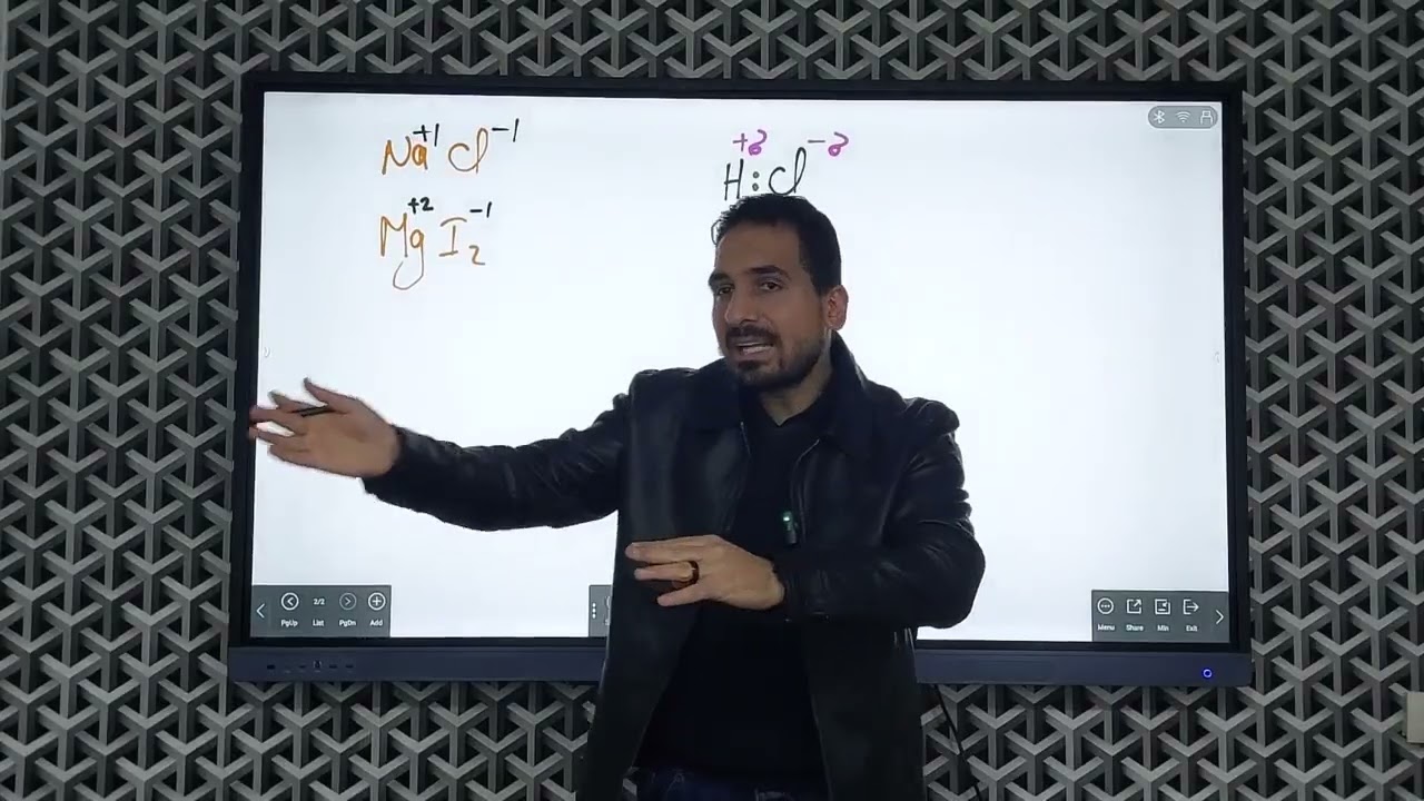 شرح المحاضرة الأولي - الباب الرابع - الصف الثالث الثانوي ٢٠٢٦