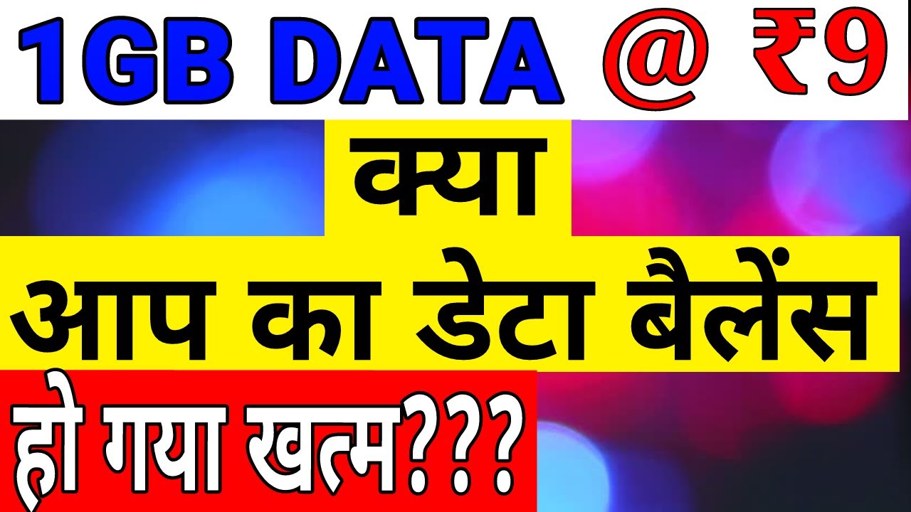 New Plans of Rs.9, Rs.65 & Rs.98 Launched