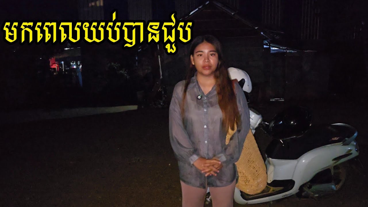 305. អំណោយប៉ាម៉ាក់ បង Henry និងបង Kevin. Life in the Cambodian Countryside.