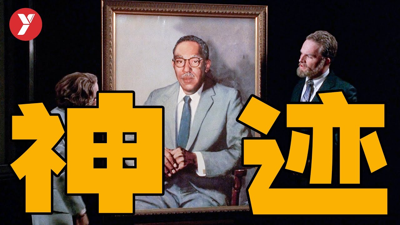 【越哥】8.7分黑馬神作，吊打所有流量電影，導演配享太廟！