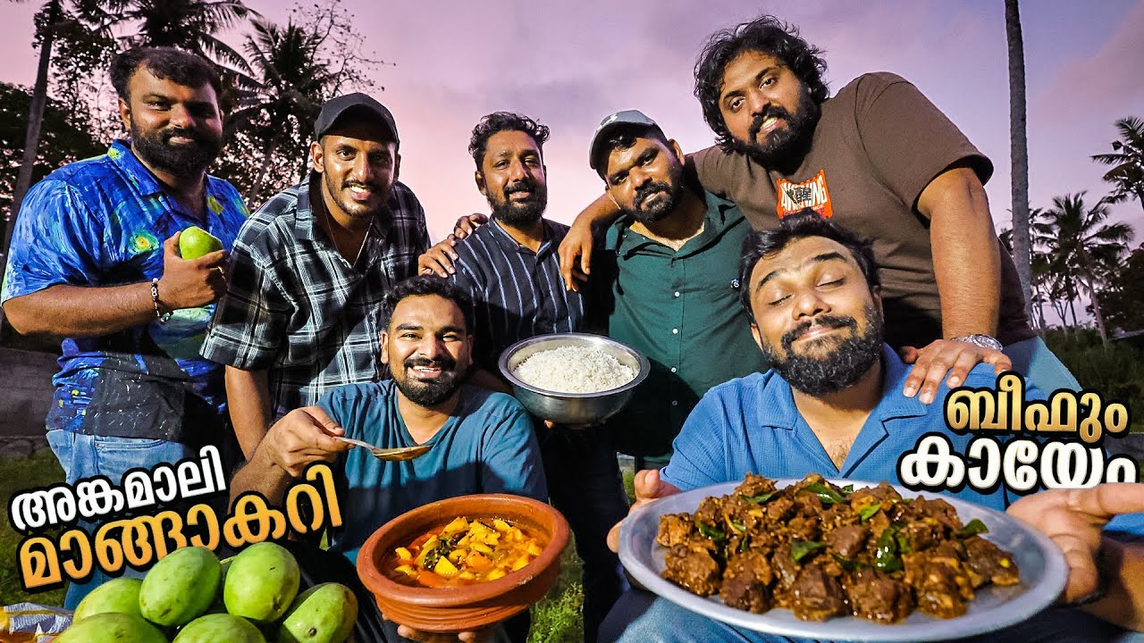 കായ ഇട്ട ബീഫും അങ്കമാലി മാങ്ങാക്കറിയും....