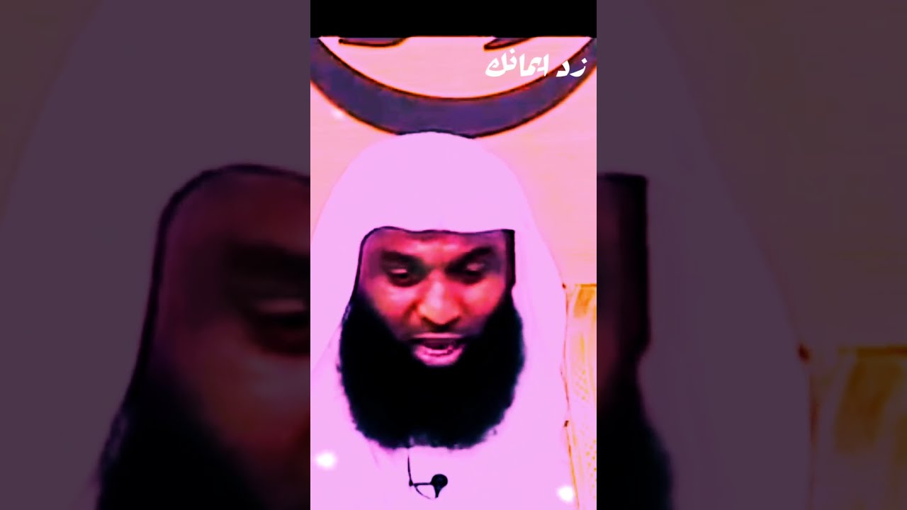 الزوجة الحادية عشر من زوجات النبىﷺ ام المؤمنين ميمونه بنت الحارث رضى الله عنها📔#الشيخ بدرالمشارى