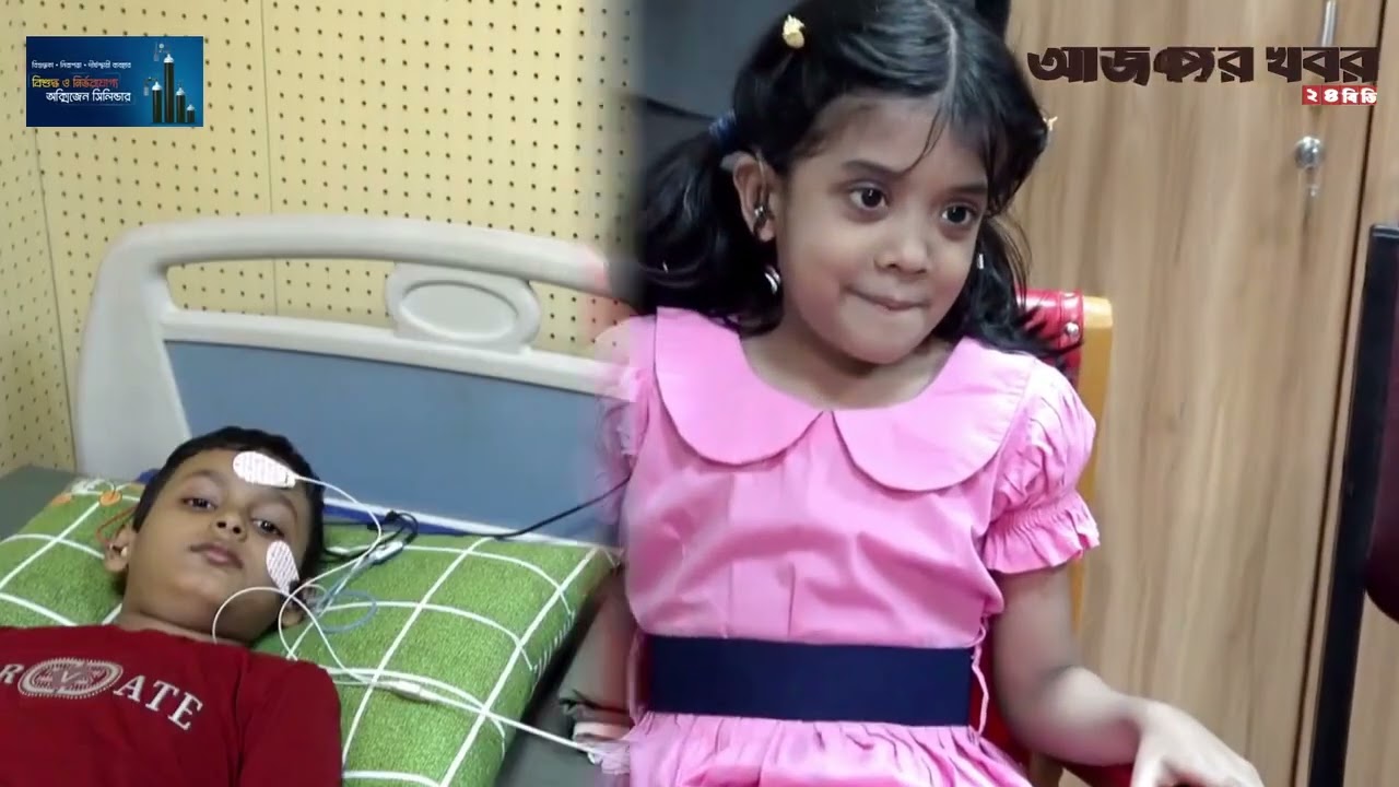 SAHIC Chattogram Sub-Centre - Nabojatra (সাহিক চট্টগ্রাম উপকেন্দ্রের নবজাত্রা)