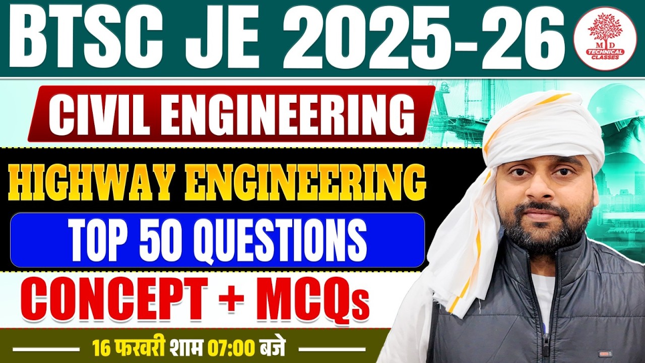 BTSC JE Civil Classes | BTSC JE Class | BTSC JE Civil | BTSC JE Class 2025 | BTSC JE Civil 2025