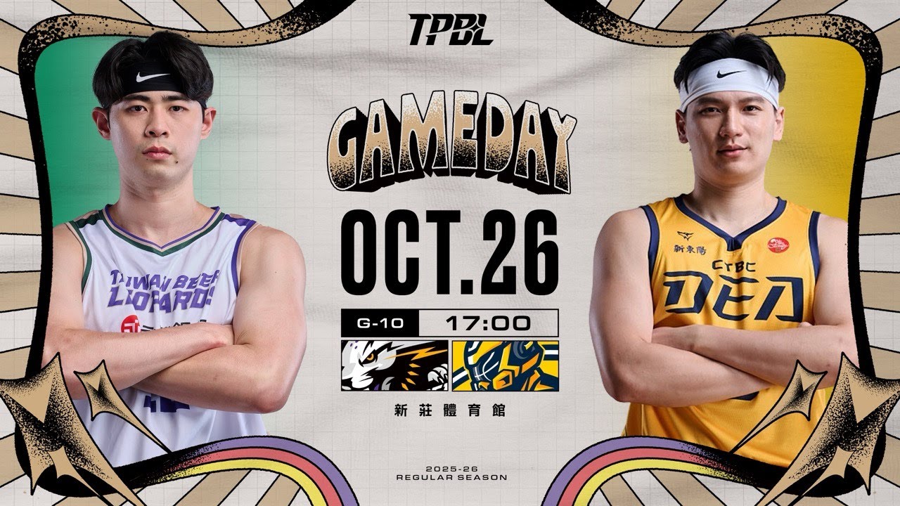 【LIVE】TPBL 2025-26 例行賽 G10 桃園台啤永豐雲豹 vs. 新北中信特攻  2025.10.26 1700