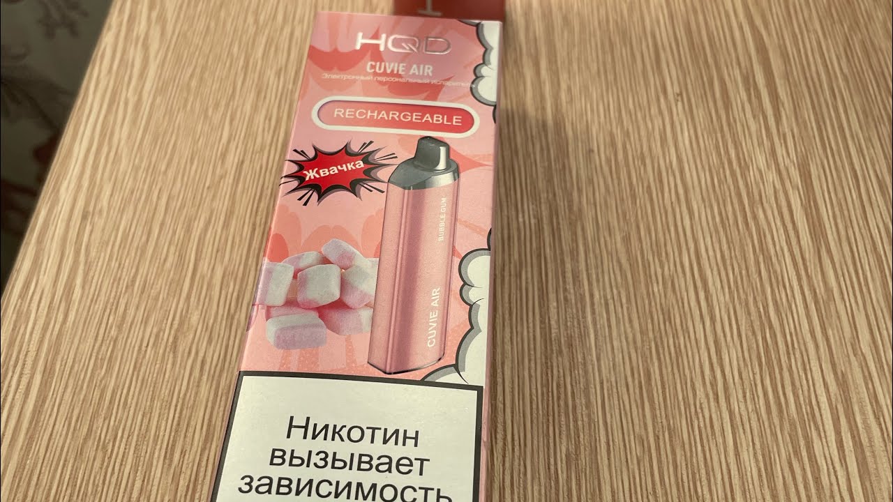 HQD GUVIE AIR обзор электронной сигареты!