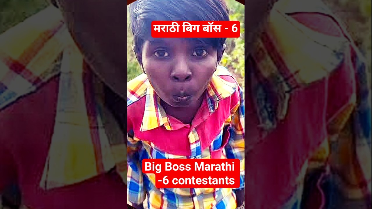 Bigg Boss Marathi 6 Contestants की पूरी लिस्ट – Day 1 से Wildcard तक | BB Marathi 6 Updates