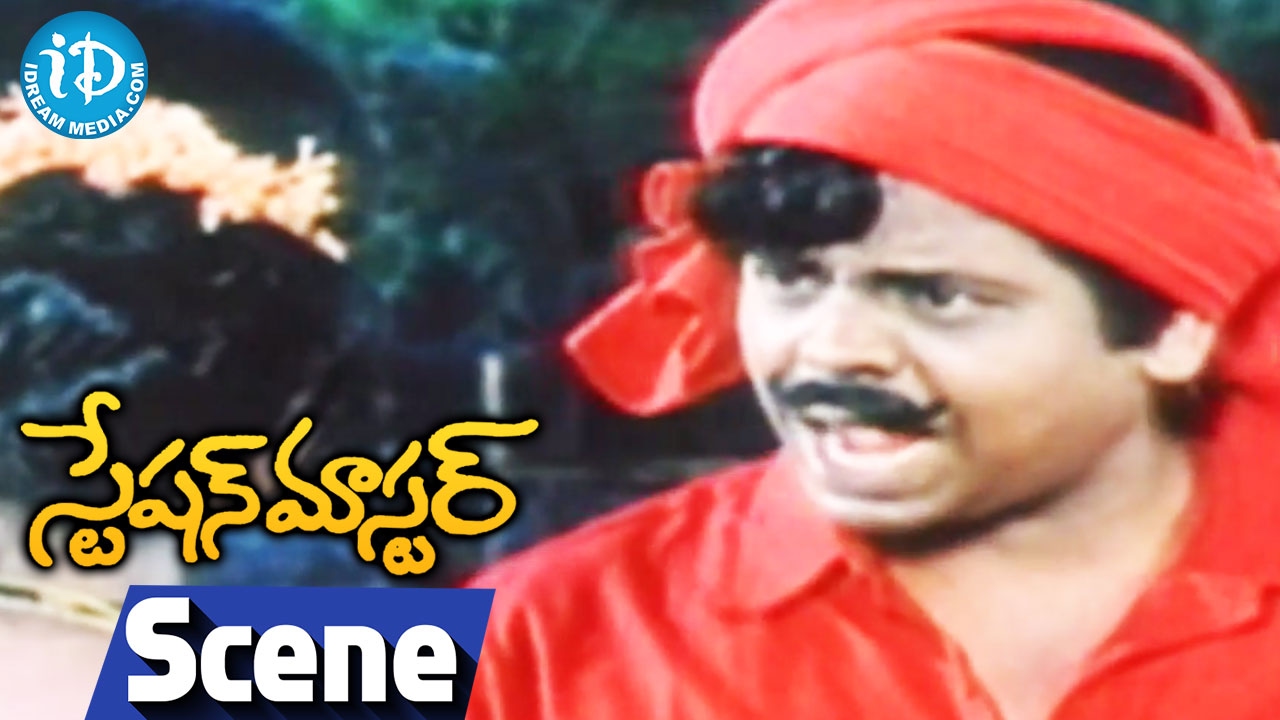 Station Master Movie Scenes - Suttivelu Comedy || Rao Gopal Rao || Rajendra Prasad || Rajashekar