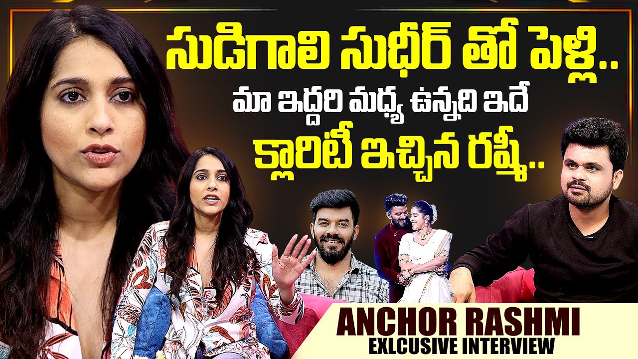 Rashmi Goutham Exclusive Interview With Roshan | Anchor Rashmi INterviews | Sumantv Interviews