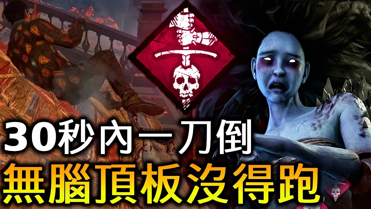 讓怨靈成為真正的追逐機器！