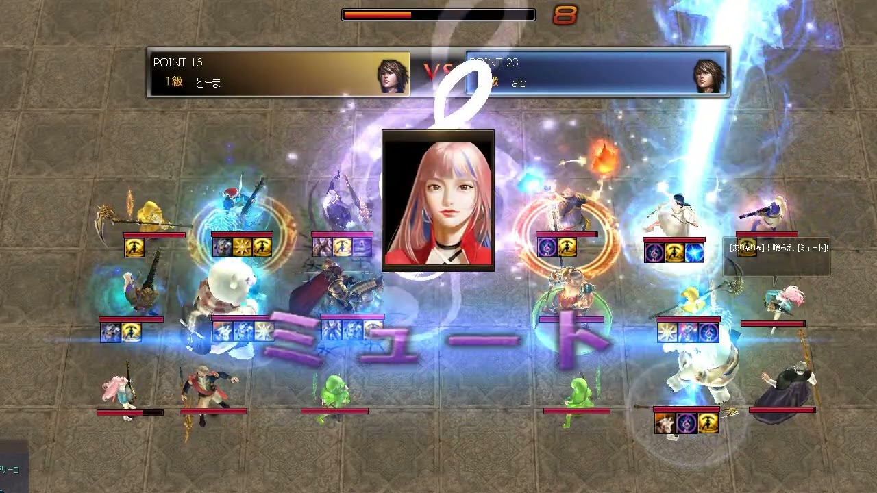 Atlantica Titan 2025_07_20 Final とーま(楽器) VS alb(剣)