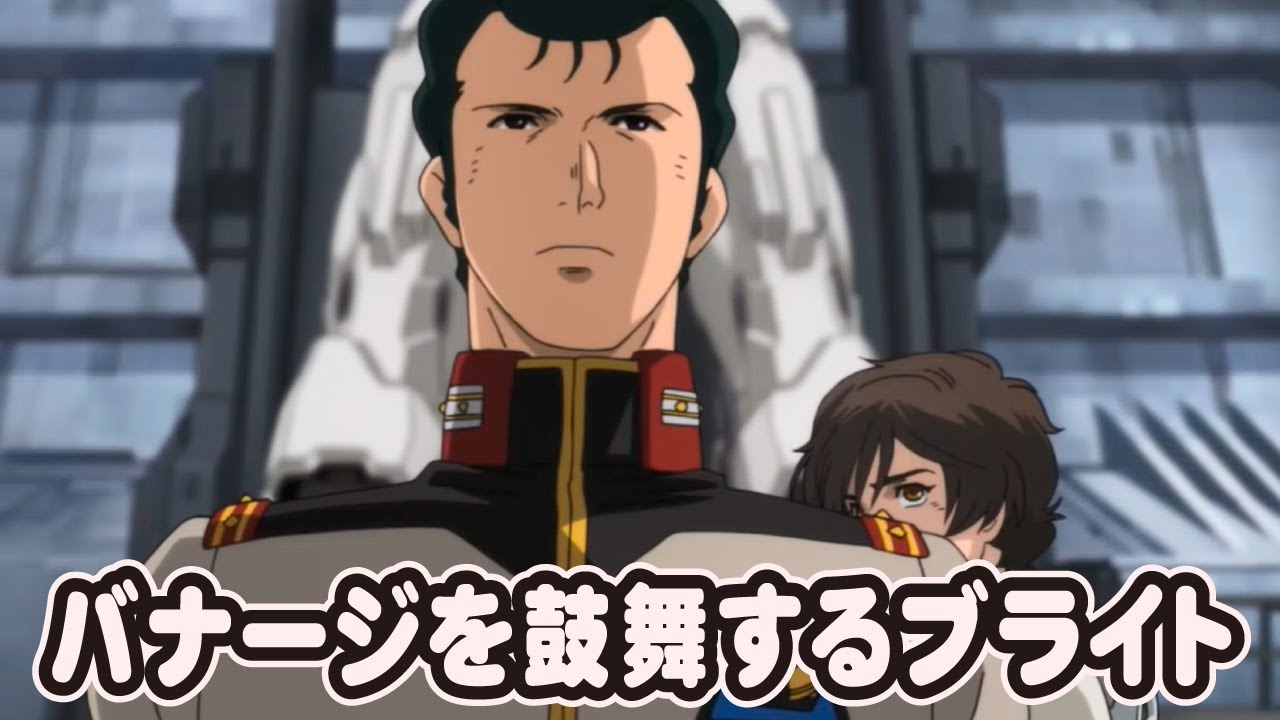 ブライト・ノア名言①