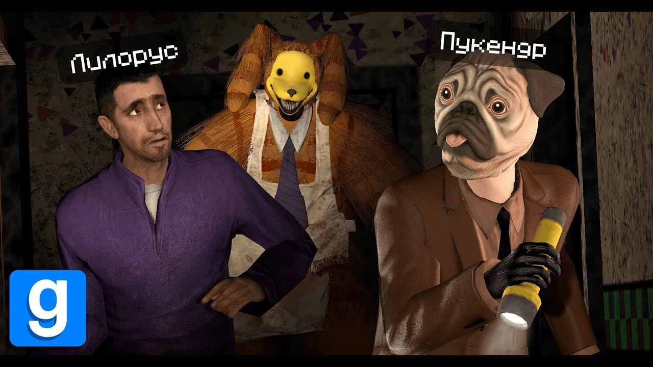 ОН БЫСТРЕЕ, ЧЕМ Я ДУМАЛ...  | The Walten Files в Gmod
