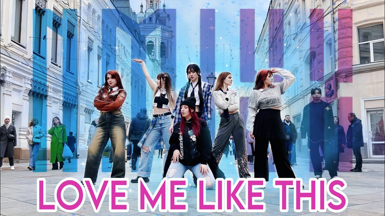 [ K-POP IN PUBLIC RUSSIA ONE TAKE ] NMIXX - Love Me Like This | DANCE COVER