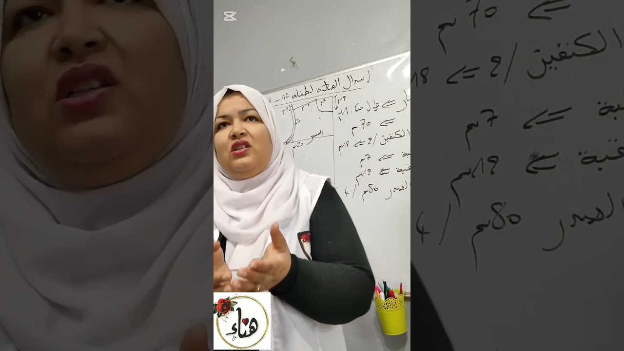 باترون 📝اسدال الصلاة💯🫵🏻 بنات 12.14سنة💃🏻🧕🏻 بالقياسات المظبوطة🧾🪡🧵🧶✂️