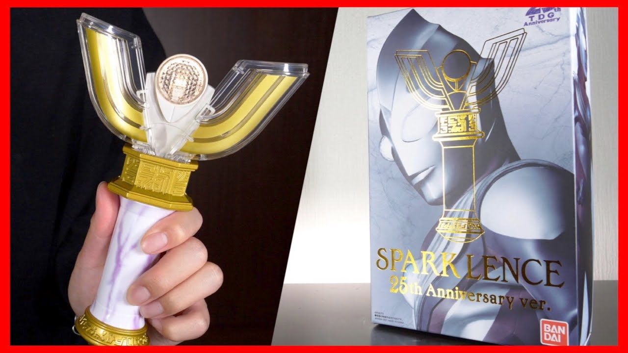 【25周年】ウルトラレプリカ スパークレンス25th Anniversary ver.【ウルトラマンティガ】/ULTRAREPLICA SPARKLENCE 25th【UltramanTIGA】
