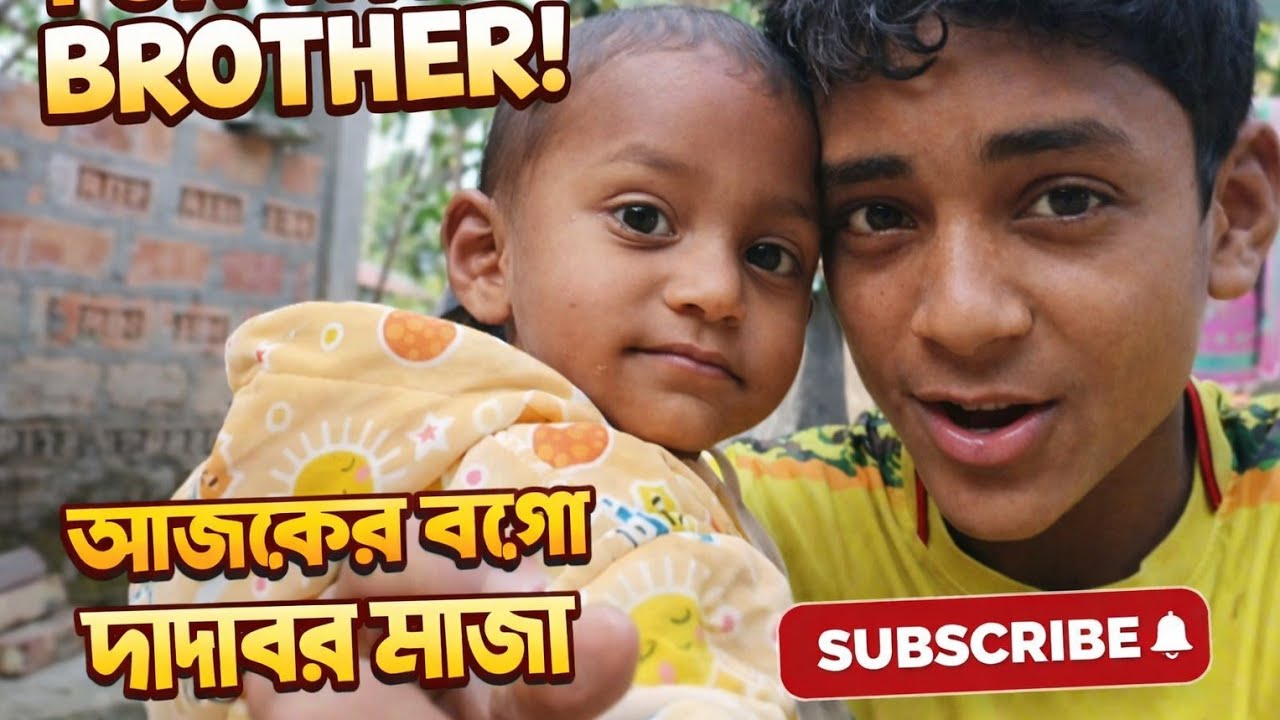 FUN WITH BROTHER DADA NOGE MOJA KORLAM FROM DANGAER TEAM