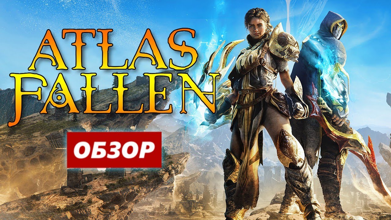 ATLAS FALLEN ОБЗОР ИГРЫ / Геймплей ATLAS FALLEN на PS5