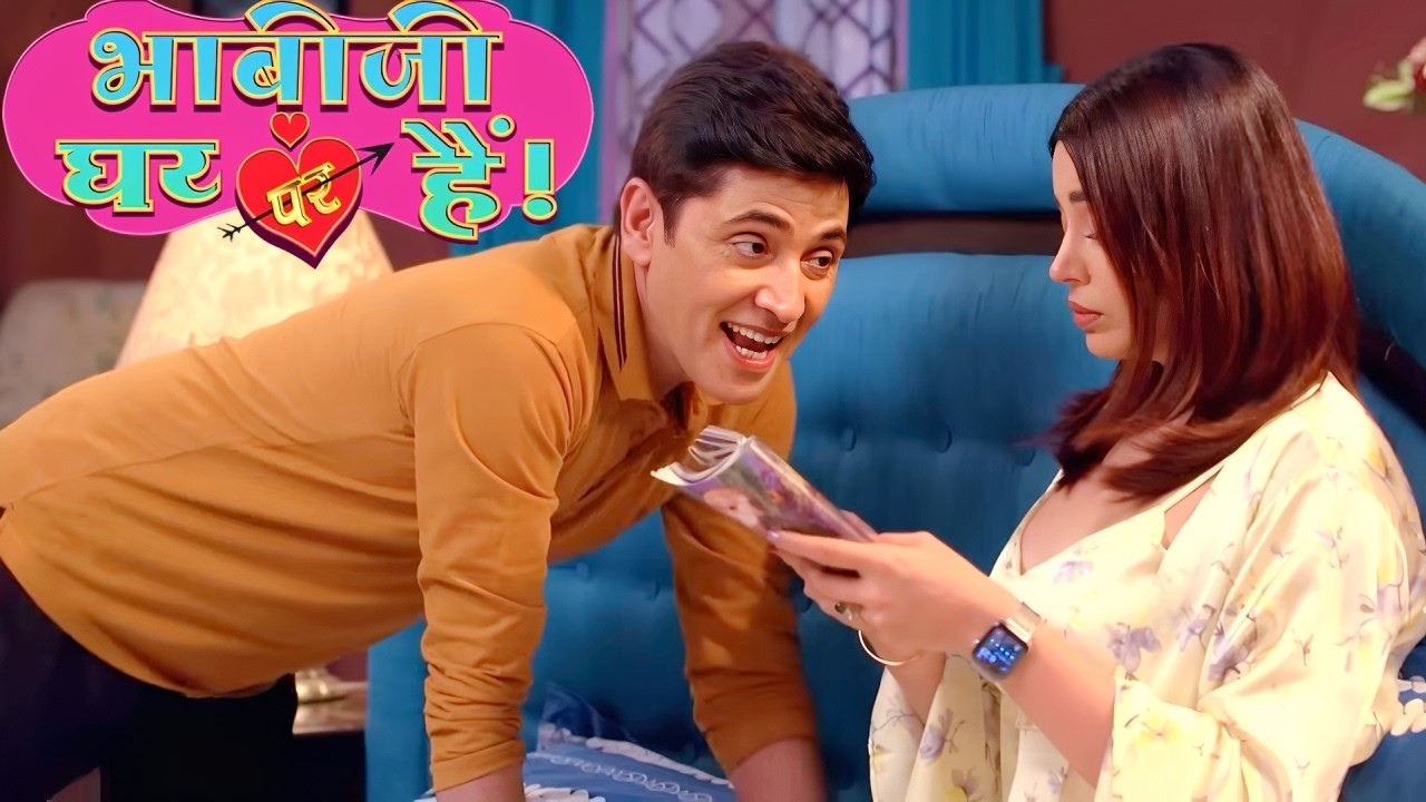 तुम्हारी दाल नहीं गलेगी आज बहुत थक गई हूँ आज मूड नहीं है - Bhabi Ji Ghar Par Hai! जबरदस्त कॉमेडी सीन
