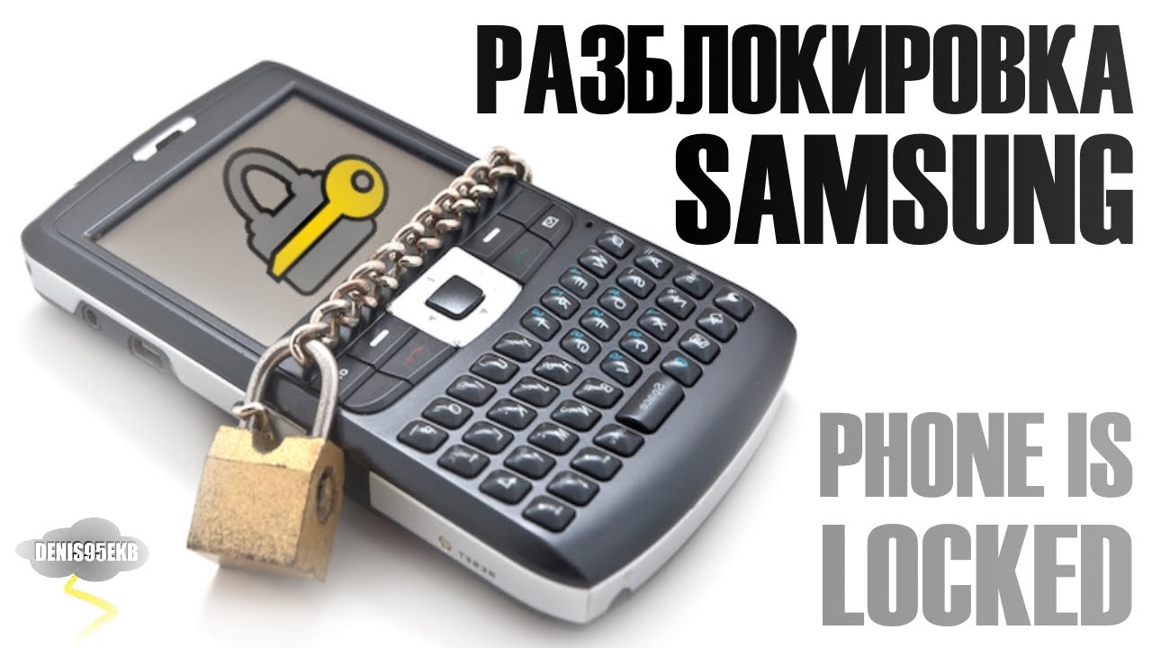 Разблокировка запароленного телефона (На примере Samsung C3520) Инструкция + Прошивка