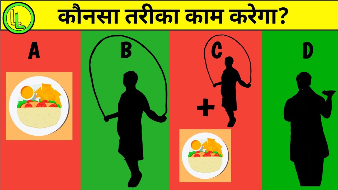 Kya 1 mahine me 5 kg lose ho sakta hai? 4 Tarike Azmaye humne || Legendary Life
