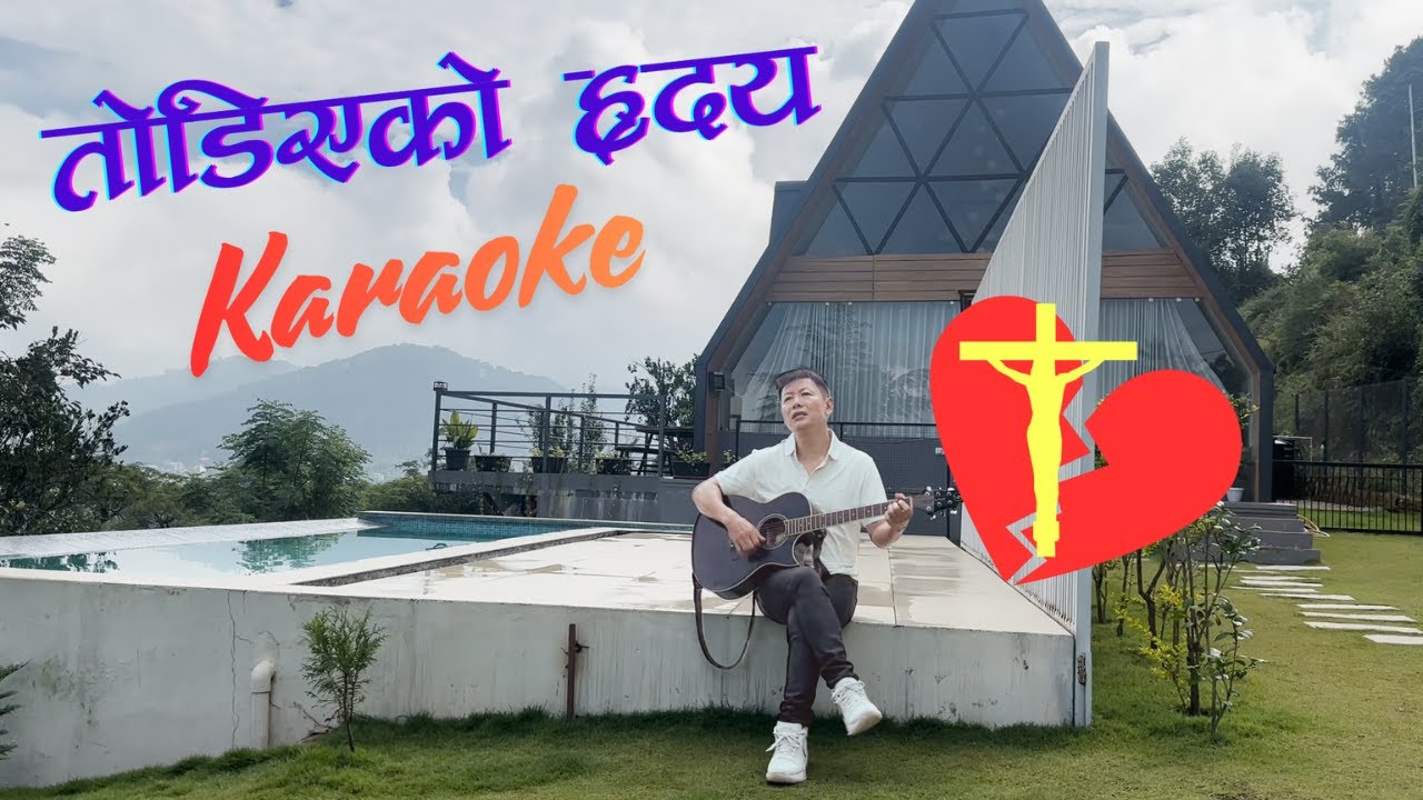 तोडिएको ह्रदय | Todiyeko Hridai | Karaoke | Nepali Worship Song | Dunamis Jagriti Church |