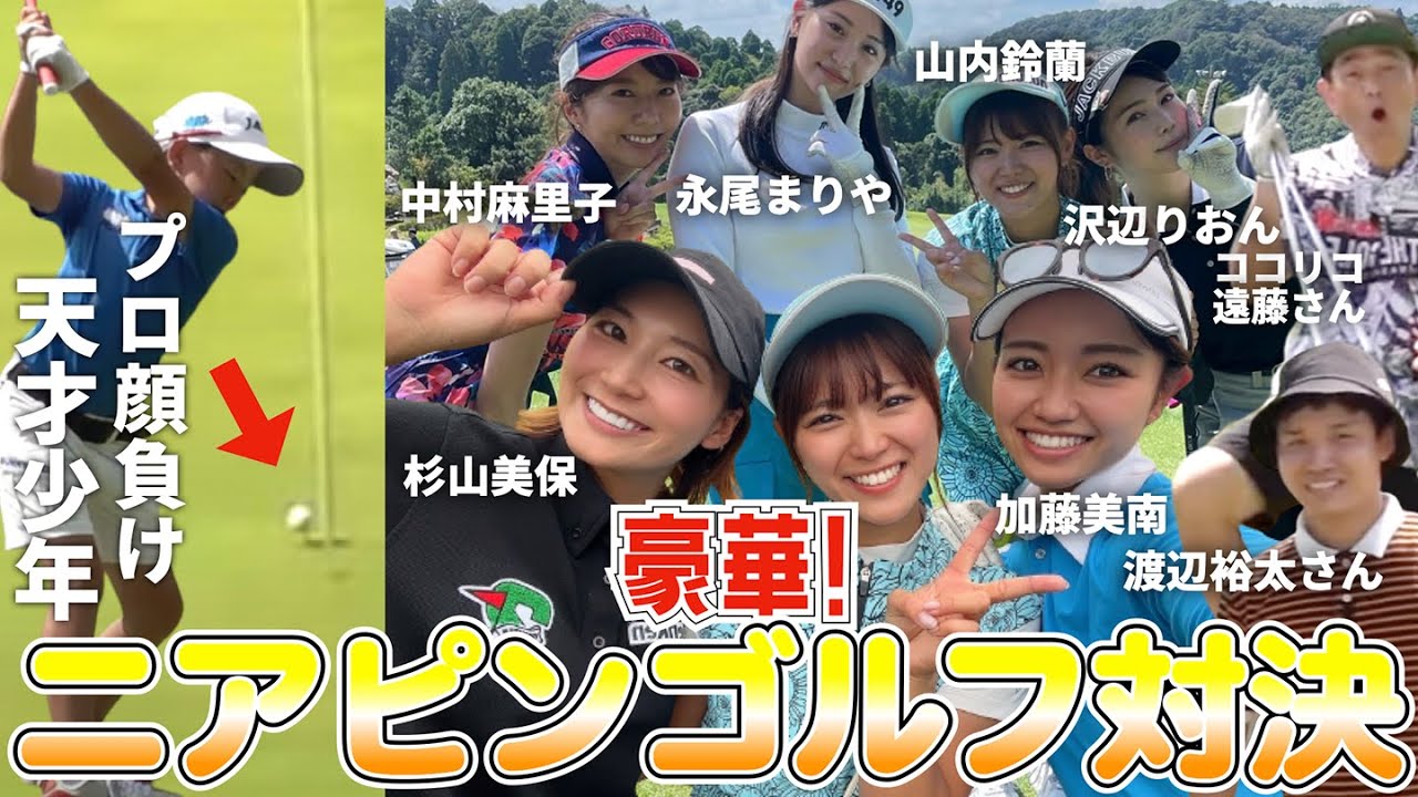 【豪華】総勢120人！天才キッズ＆元AKB48＆日本代表ドラコンプロなど豪華芸能人登場！視聴者プレゼントも…！？🎁