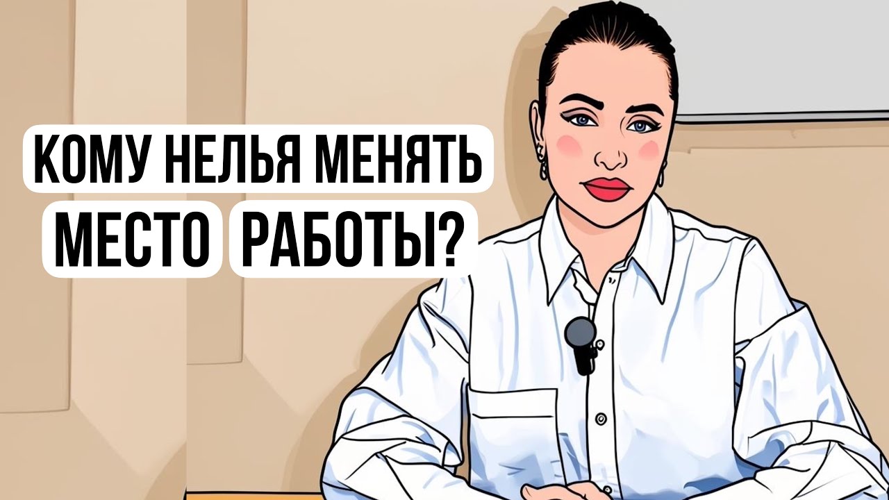 Самая частая ошибка при работе мигрантов. Смотреть нужно всем!