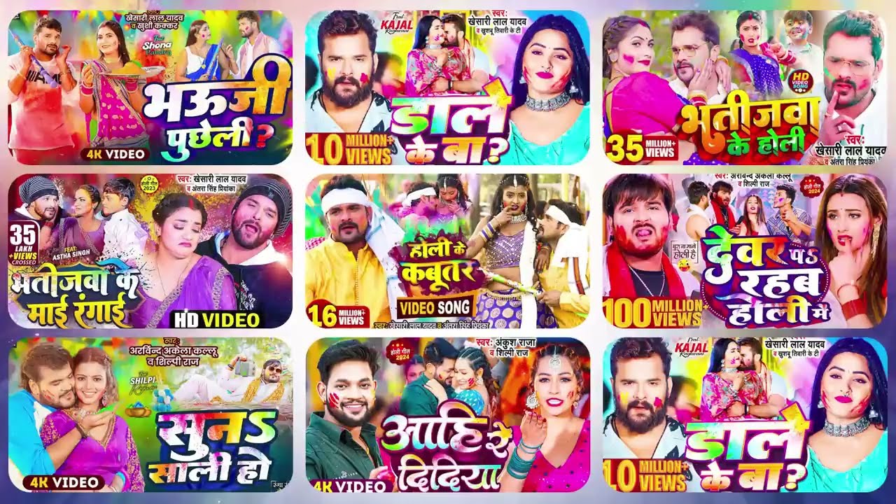 Khesari Lal Yadav | Nonstop Holi Songs | #Khesari Lal Bhojpuri Holi Song 2026