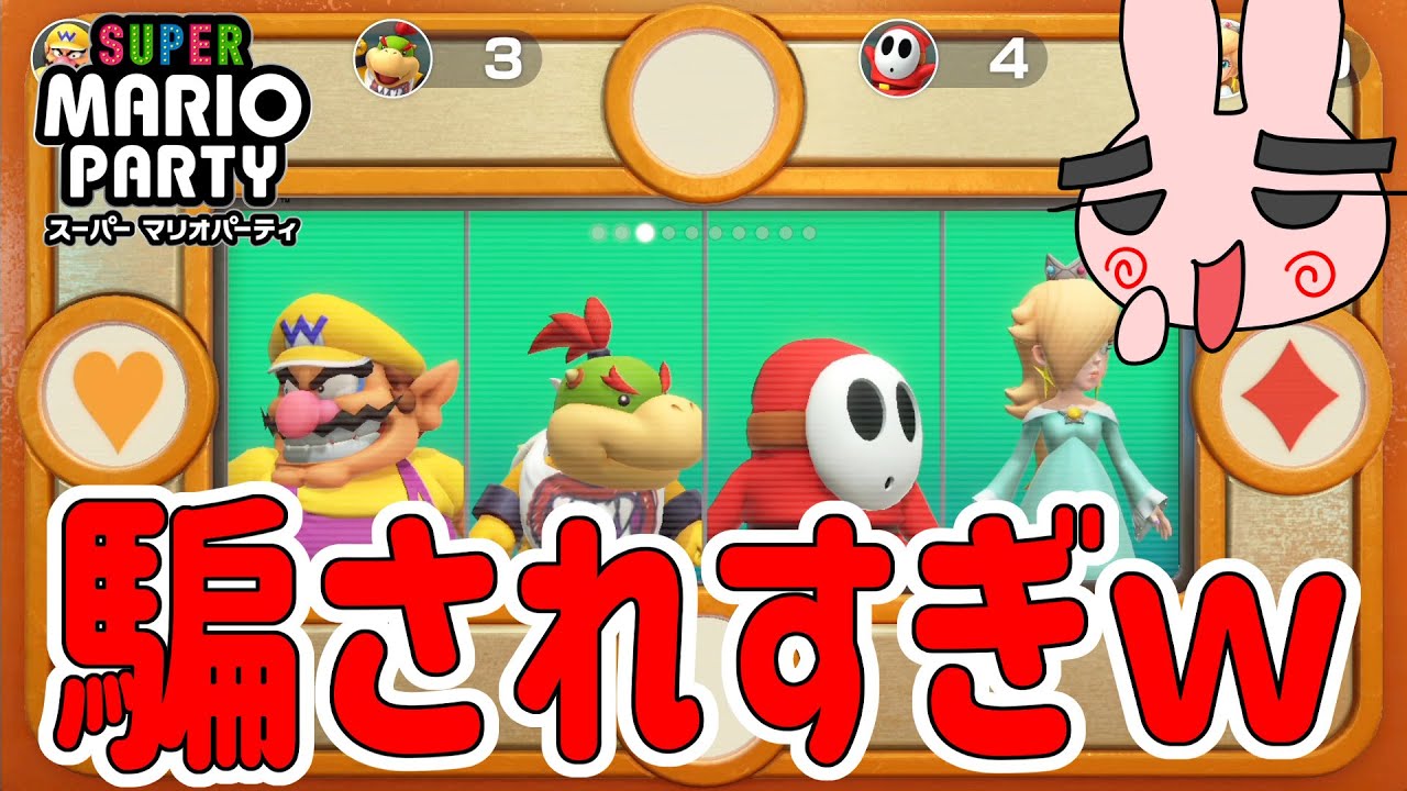 スーパーマリオパーティ４人プレイでミニゲームやりまくるぞー！ [Nintendo Switch] ポポそら