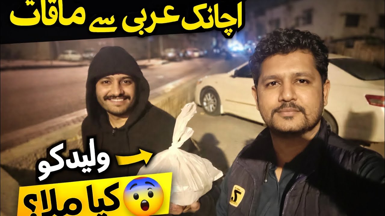 Waleed ko Mila 1 Arbi sy parcel Waleed k 7 prank ho gaya aj 