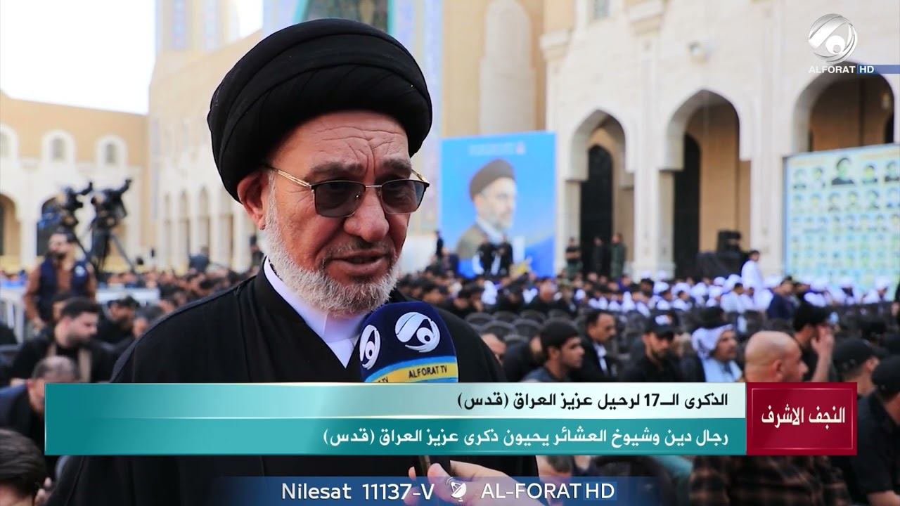 قيادات دينية وعشائرية تجدد العهد في ذكرى عزيز العراق قدس سره