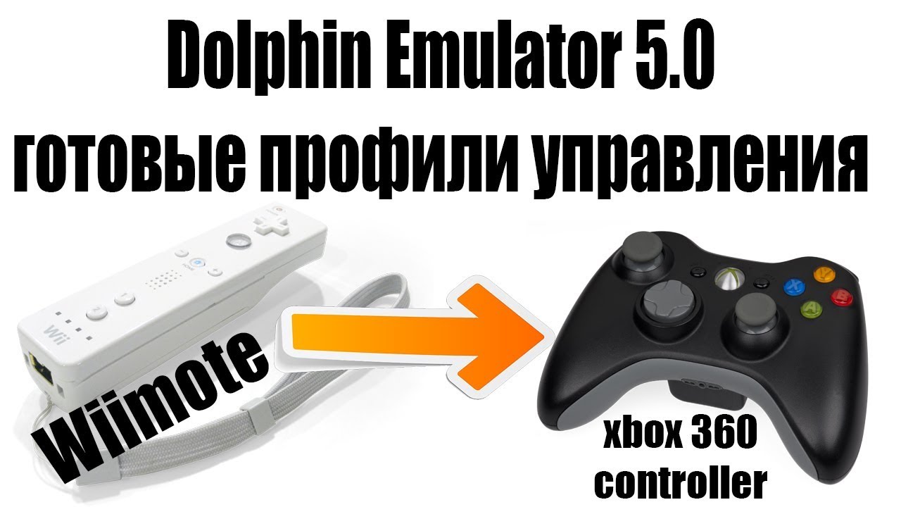 Dolphin Emulator xbox 360 controller wiimote profile