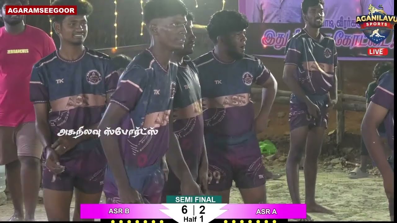 SEMI FINAL | AMIR BROTHER'S ATHIYUR vs MANAPARAI   #AGARAMSEEGOOR PERAMBALURE(DT)