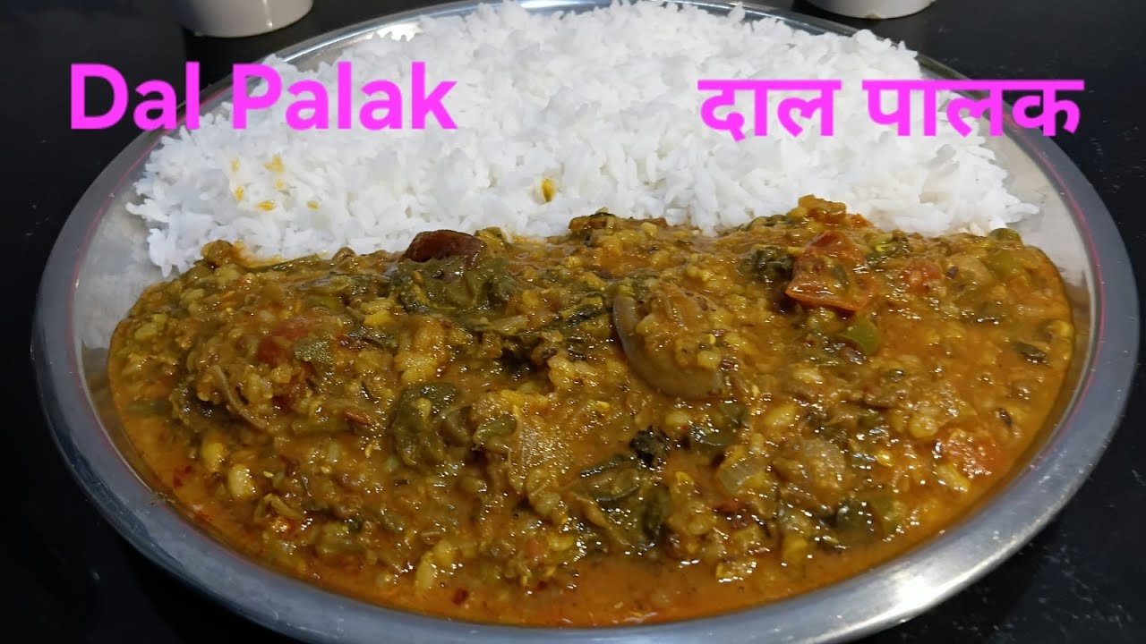 3 सीटी में दाल पालक तैयार! 😋 Winter Special - Spinach Dal in 3 Whistles! Healthy & Tasty recipe 😋 I 