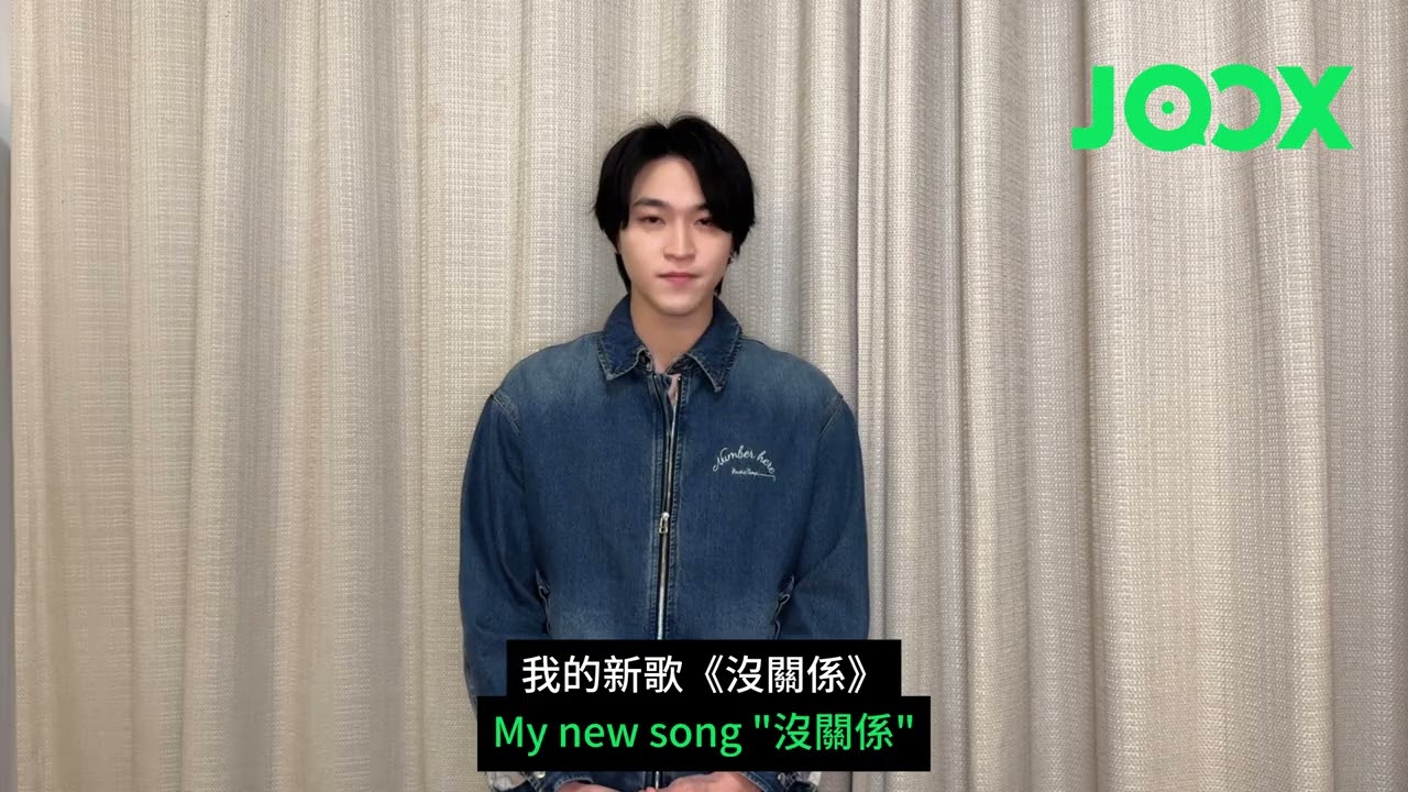SANTA 贊多  全新生日單曲《大丈夫》中日版本均已上架JOOX❗