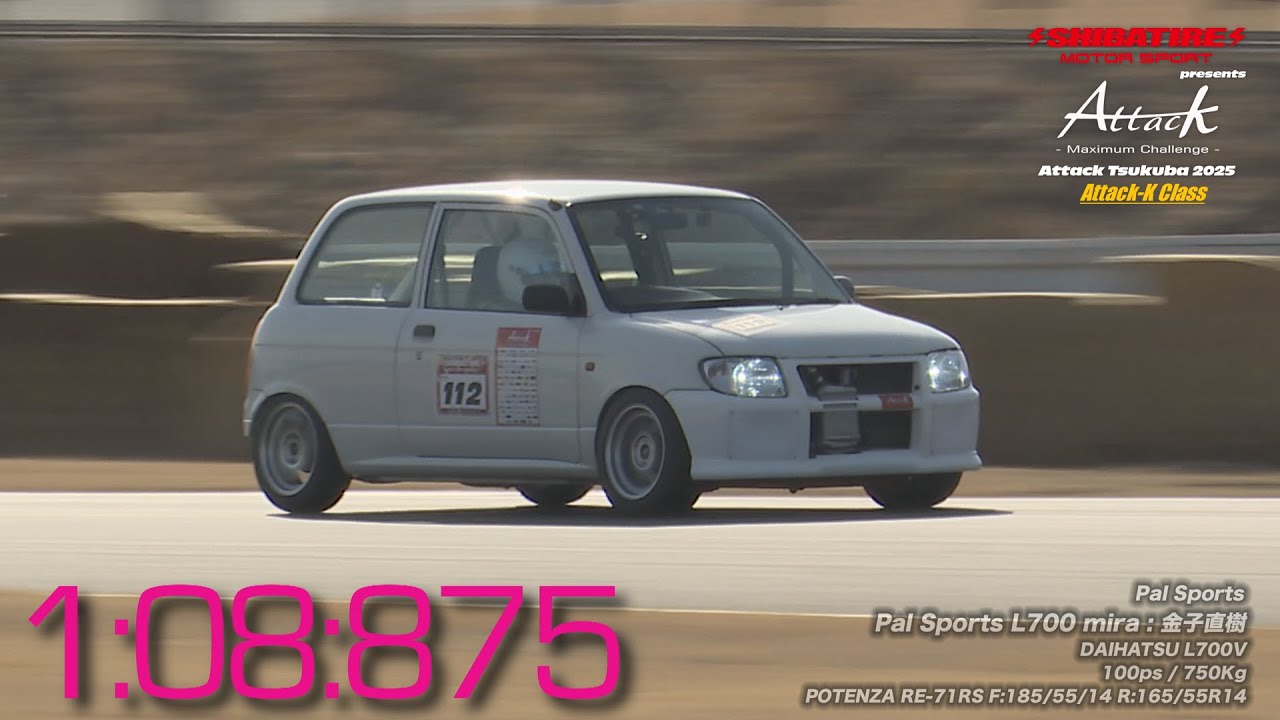 Shibatire presents Attack Tsukuba 2025：Pal Sports L700 mira/金子直樹[DAIHATSU L700V]