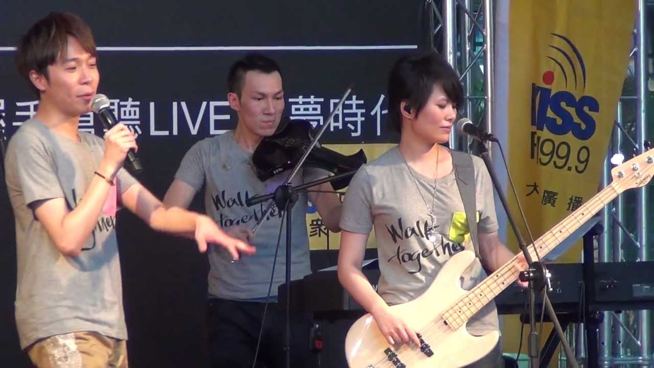 蘇打綠20 小姐請你乎我愛(1080p)@握手搶聽LIVE夢時代 🏆